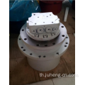 SK50UR การเดินทางมอเตอร์ ASSY SK50UR-2 ขั้นสุดท้ายไดรฟ์ YJ15V00002F1